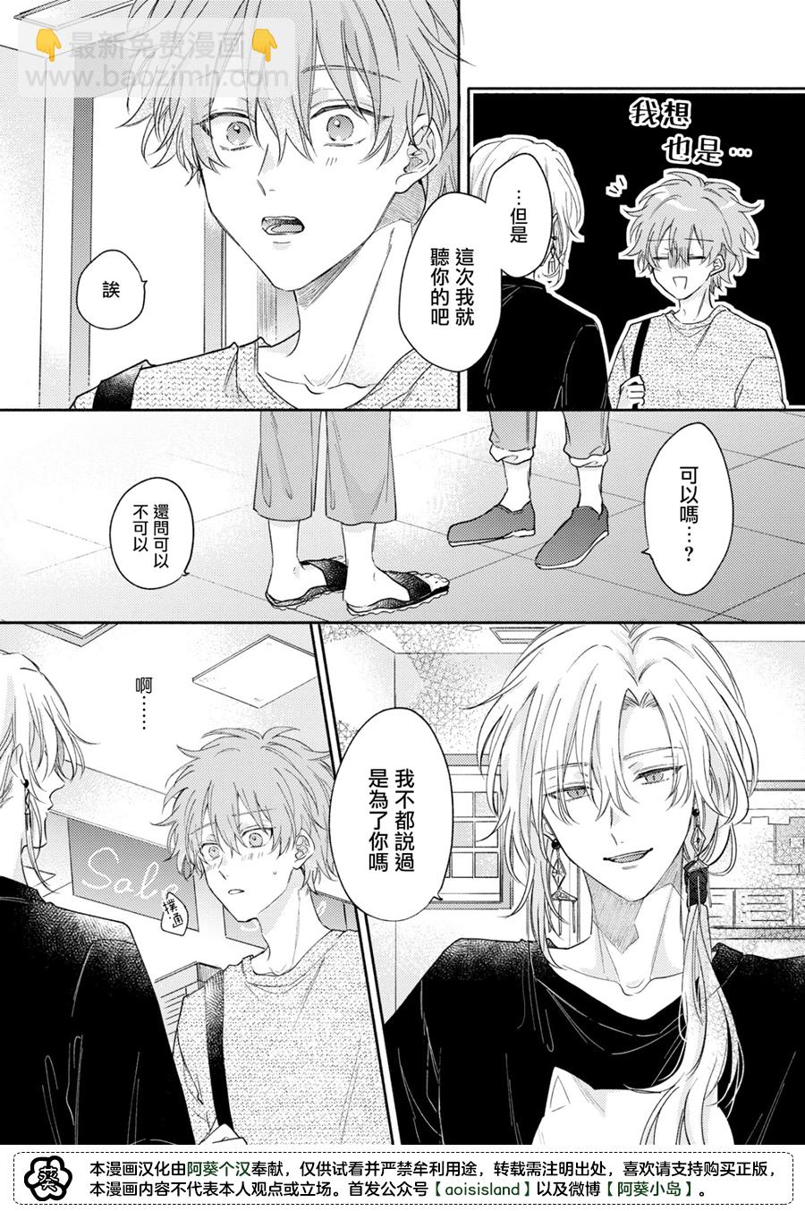 第02话17