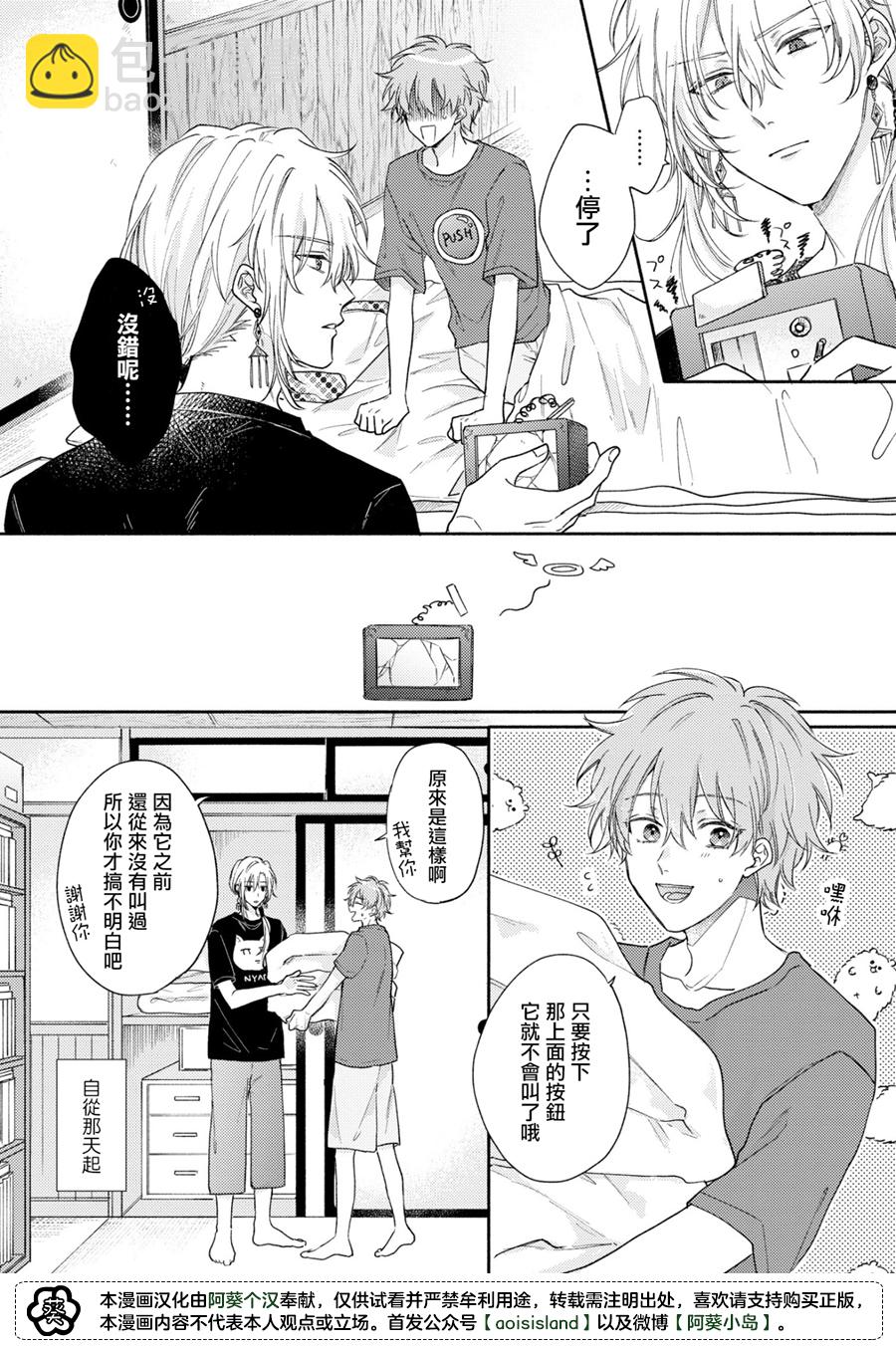 第02话2