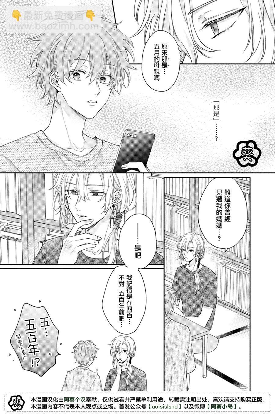 第02话20