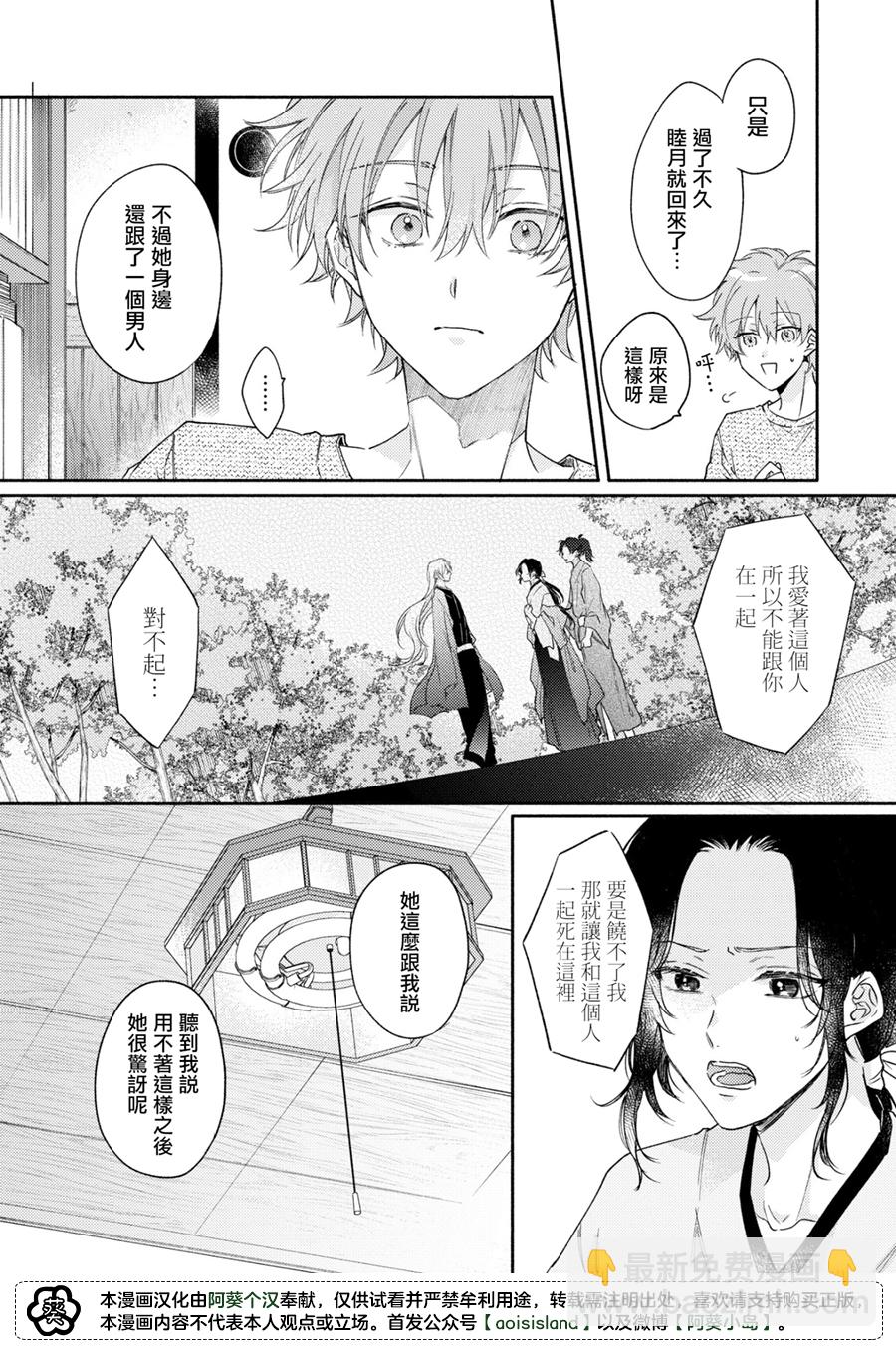 第02话23