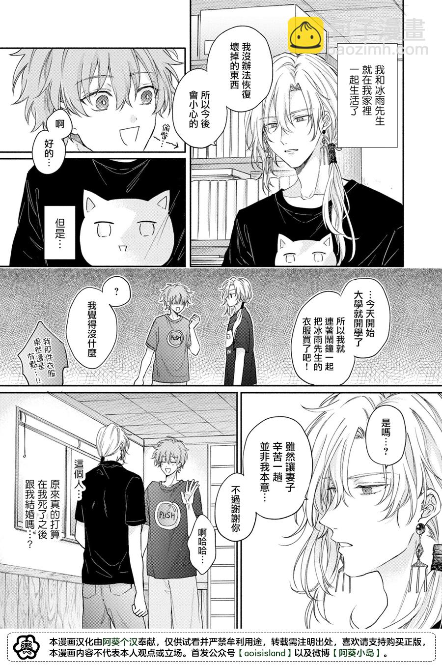 第02话3