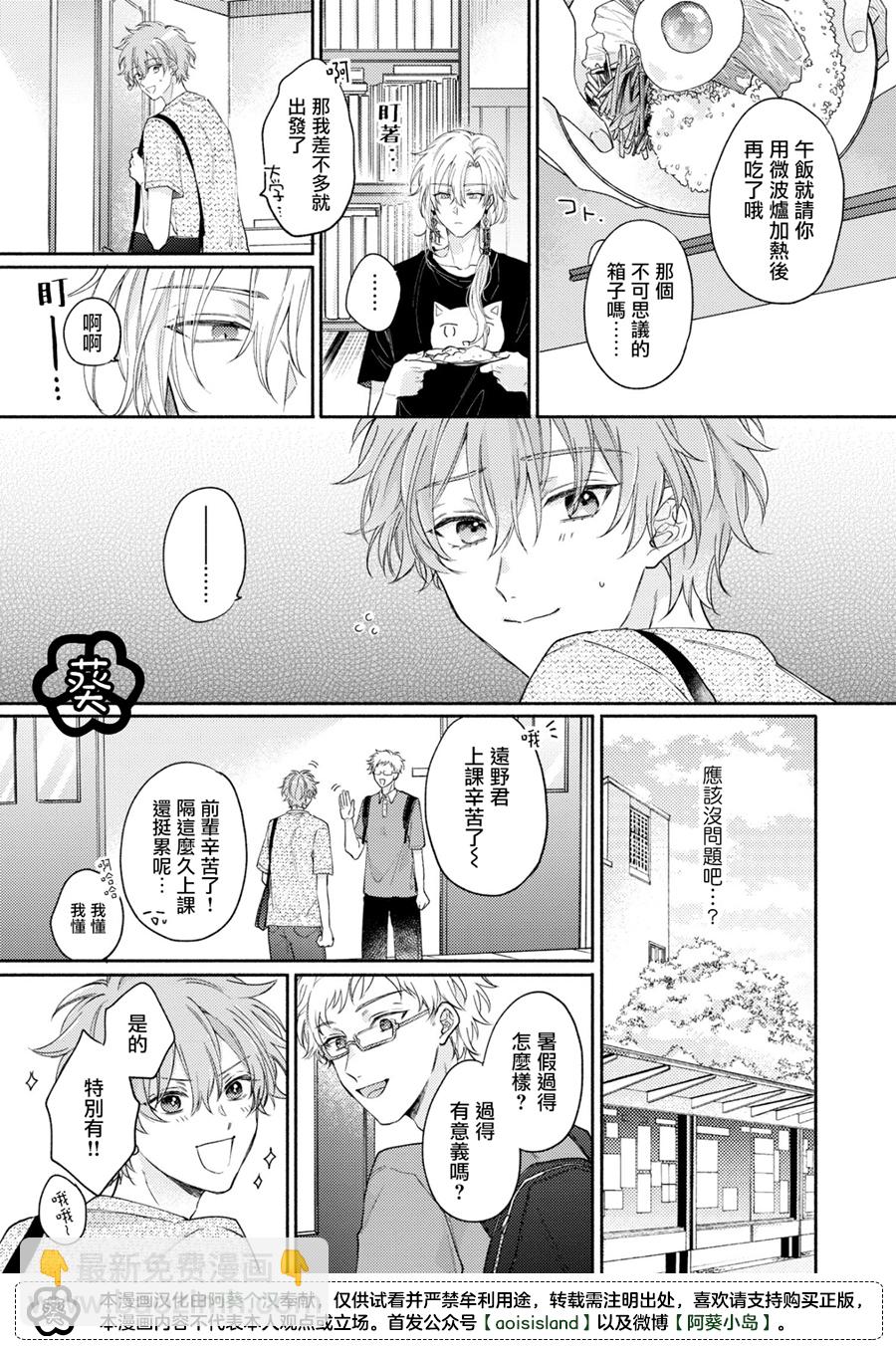 第02话5