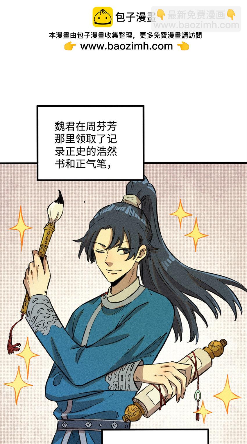 19 走哪死哪白神捕1