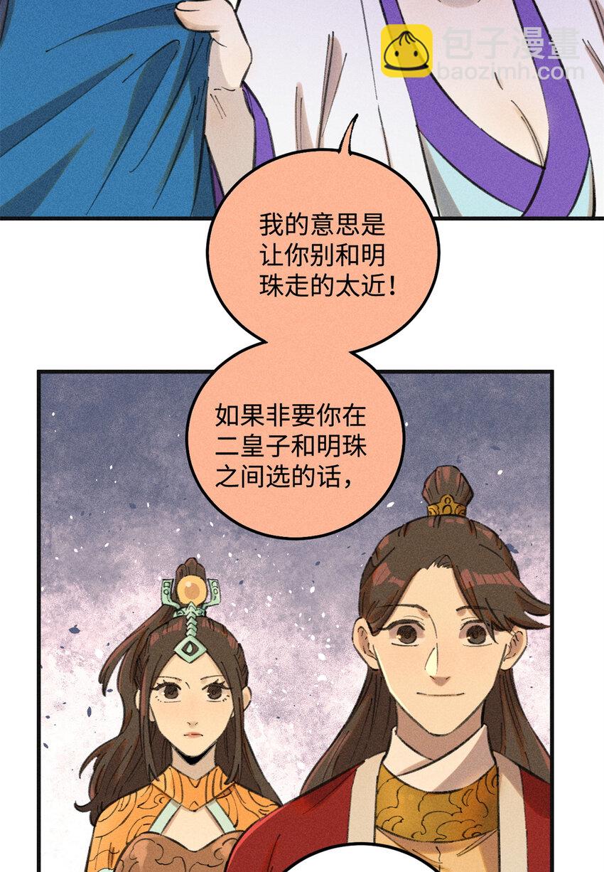 19 走哪死哪白神捕10
