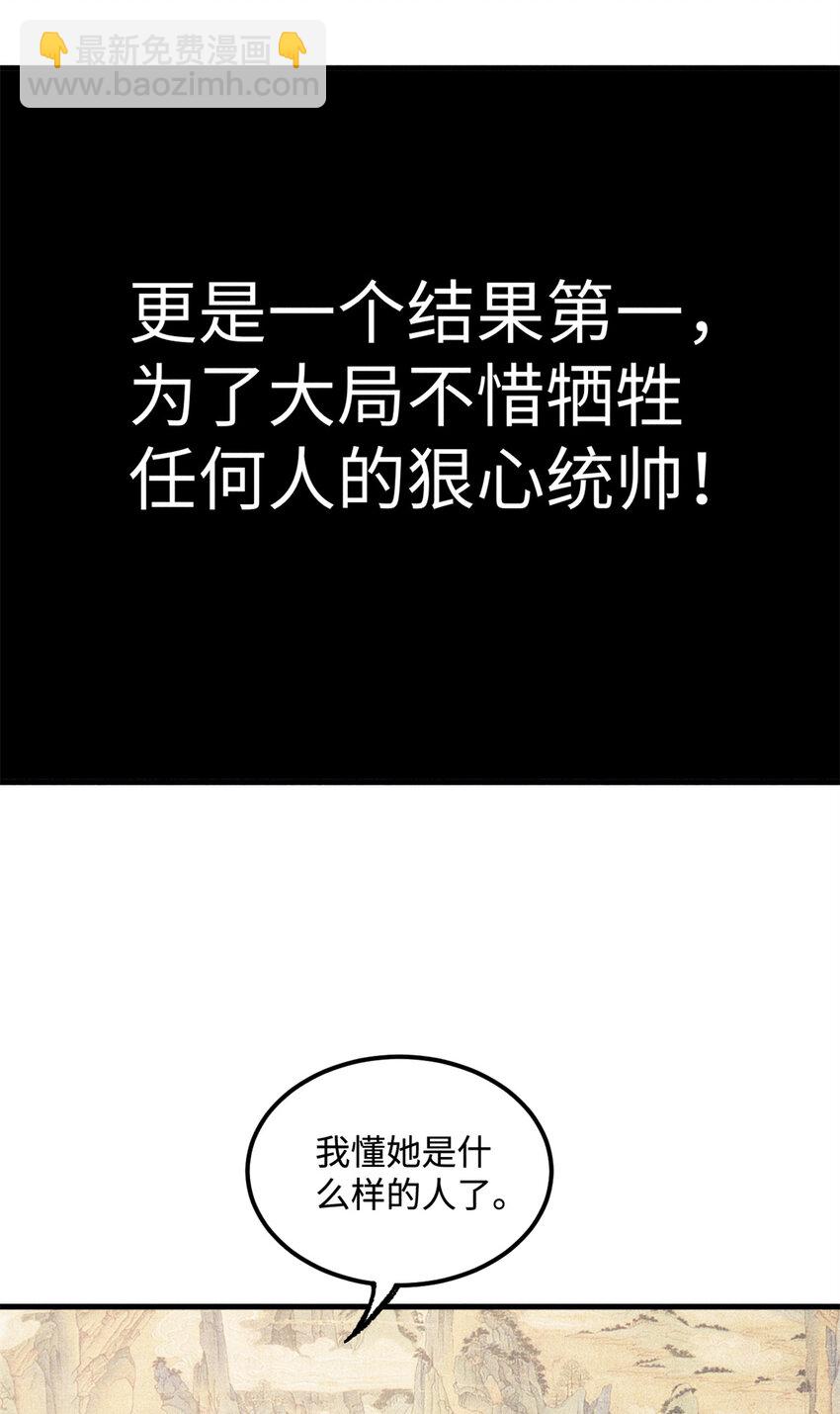 19 走哪死哪白神捕17