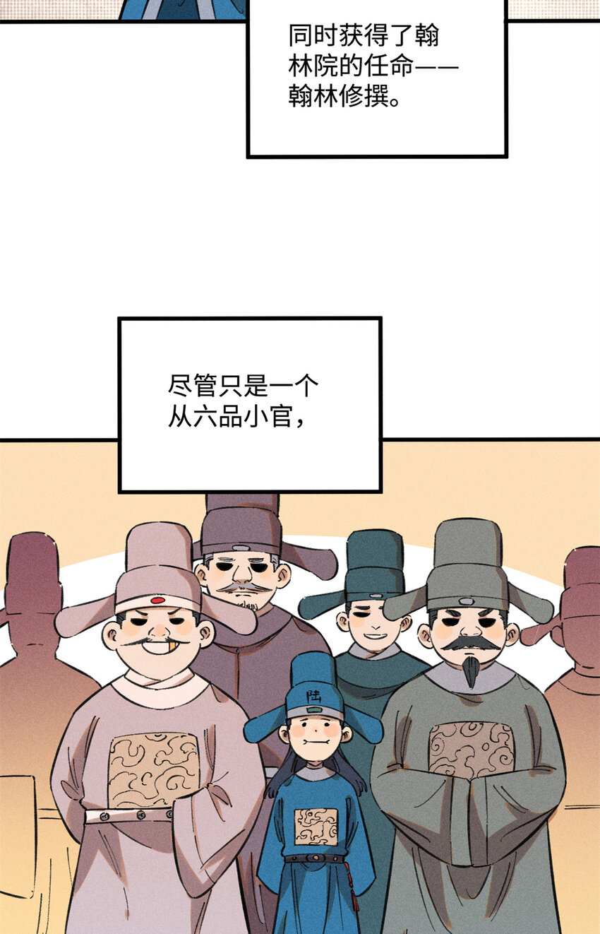 19 走哪死哪白神捕2