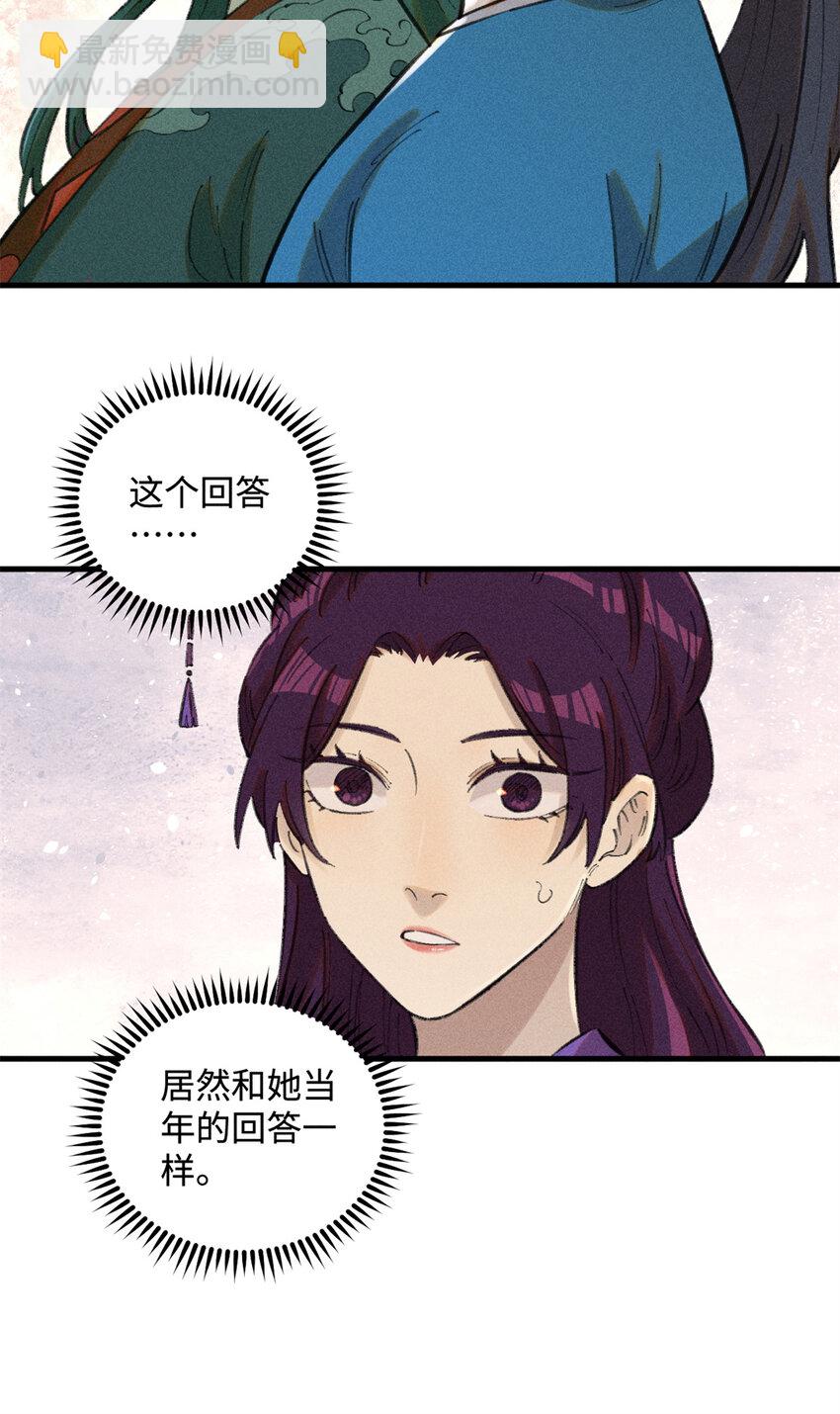 19 走哪死哪白神捕21
