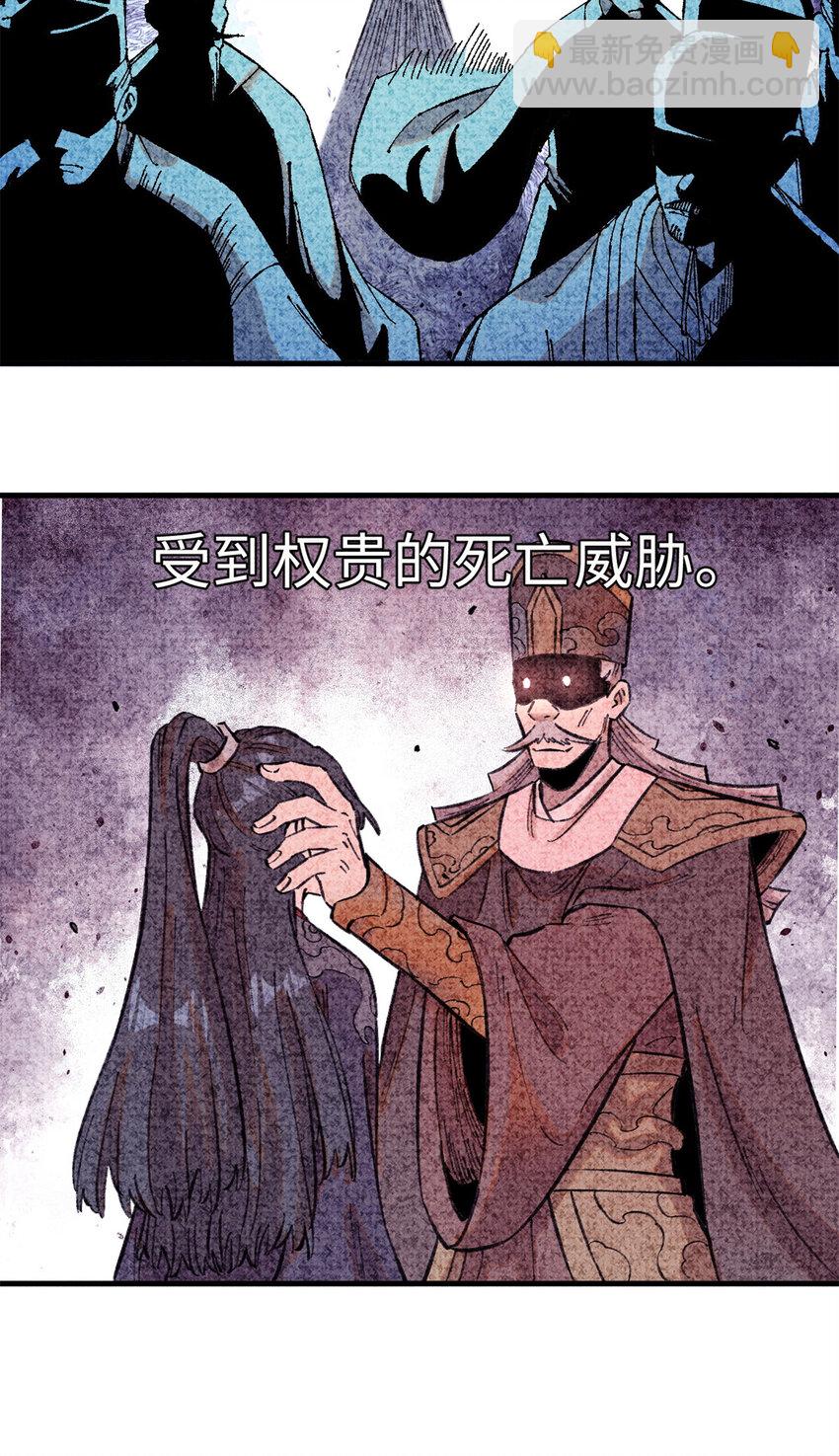 19 走哪死哪白神捕30