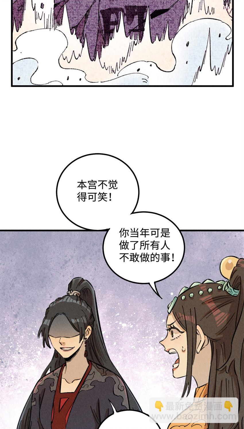 19 走哪死哪白神捕33
