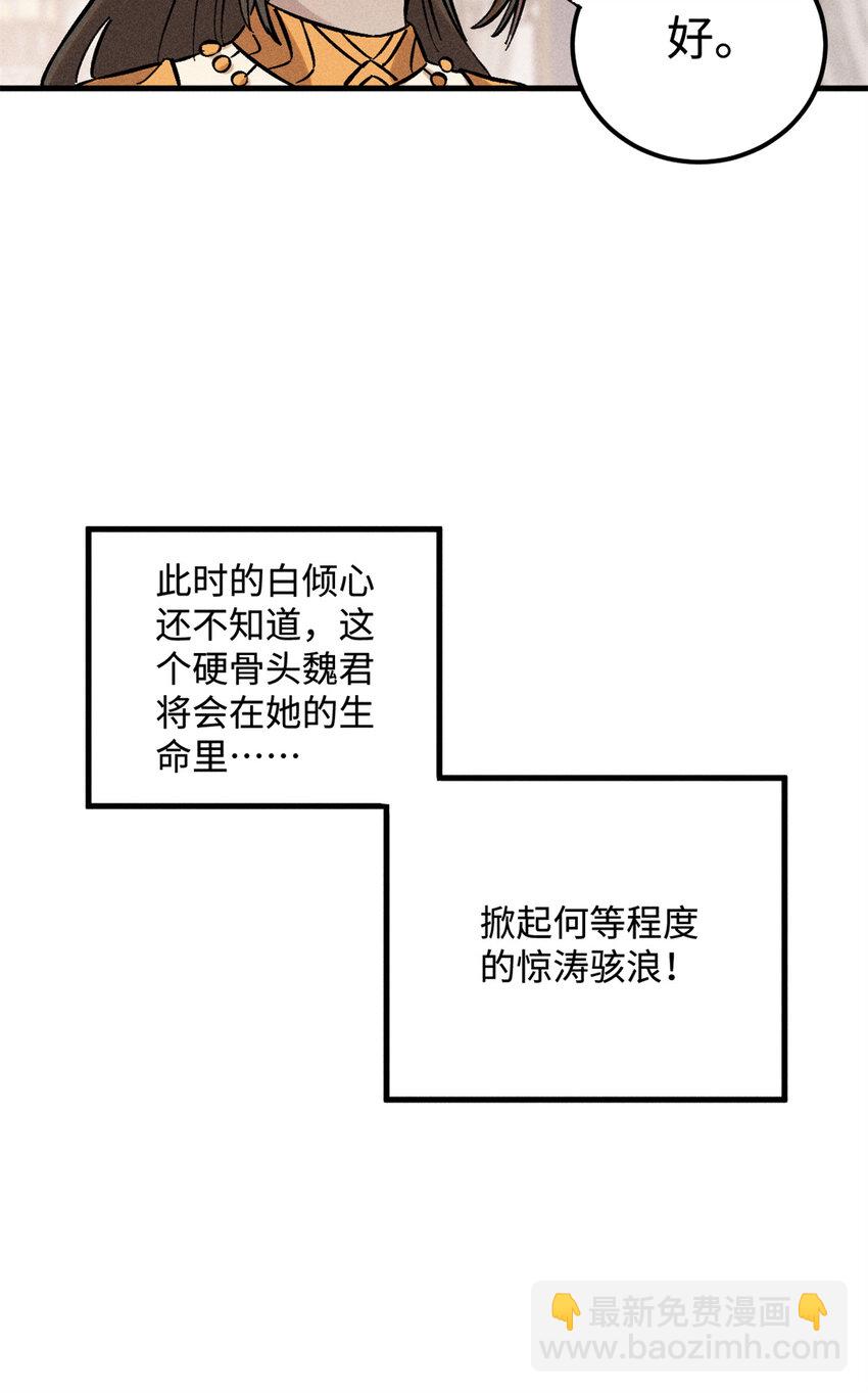 19 走哪死哪白神捕43