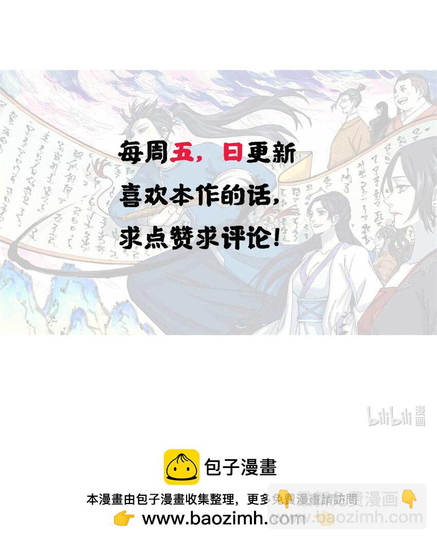 19 走哪死哪白神捕44