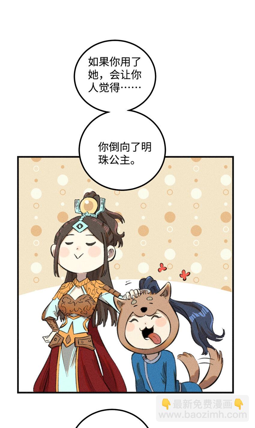 19 走哪死哪白神捕7