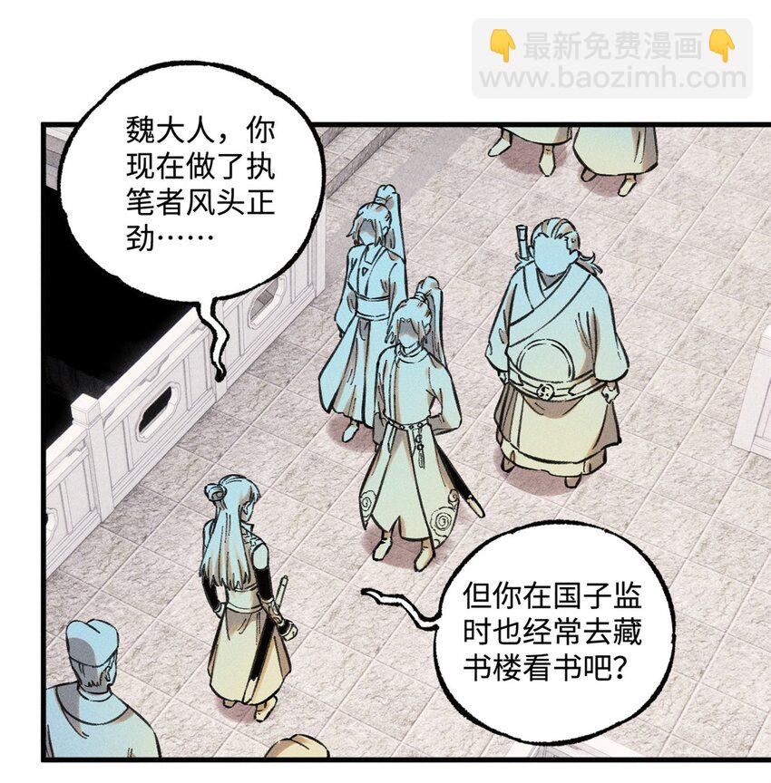 25 这女人不按套路出牌14