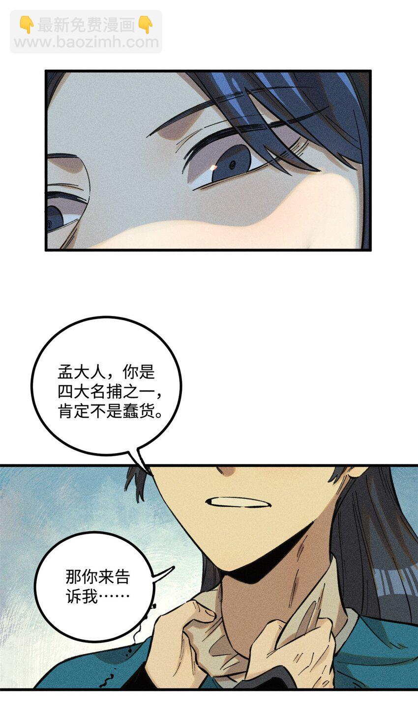 25 这女人不按套路出牌20