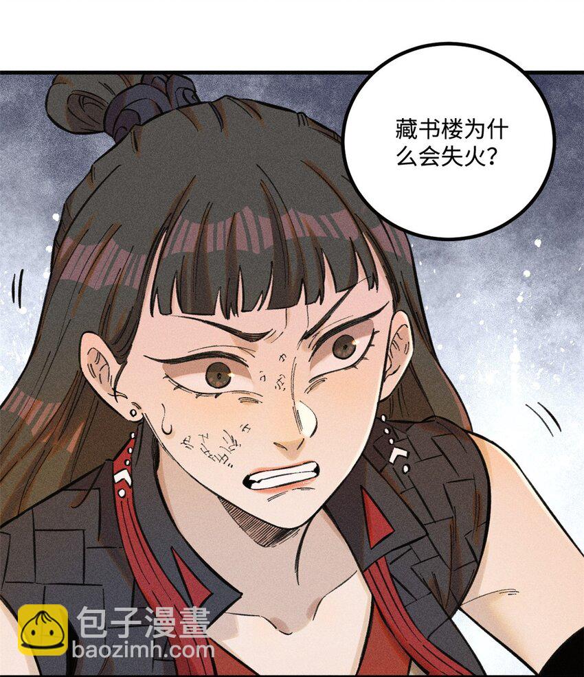 25 这女人不按套路出牌21