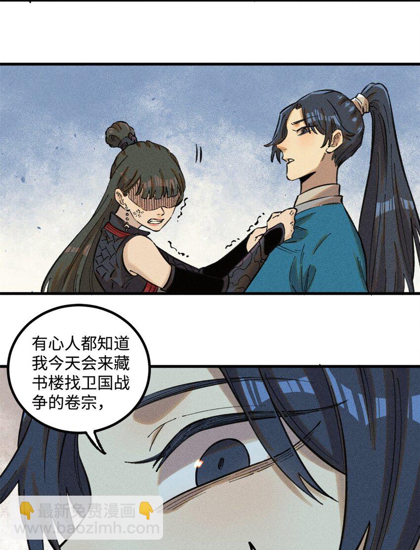 25 这女人不按套路出牌22