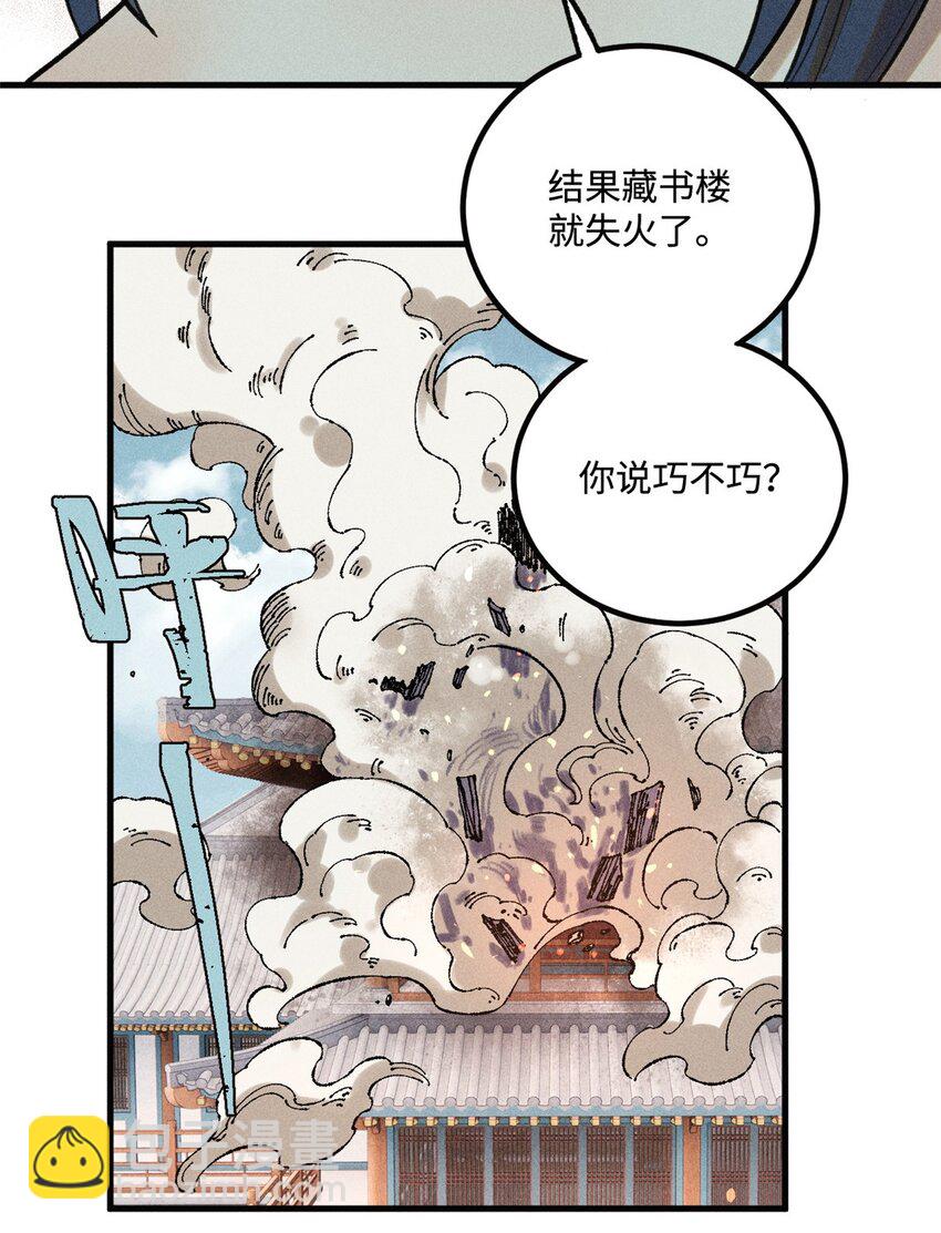 25 这女人不按套路出牌23
