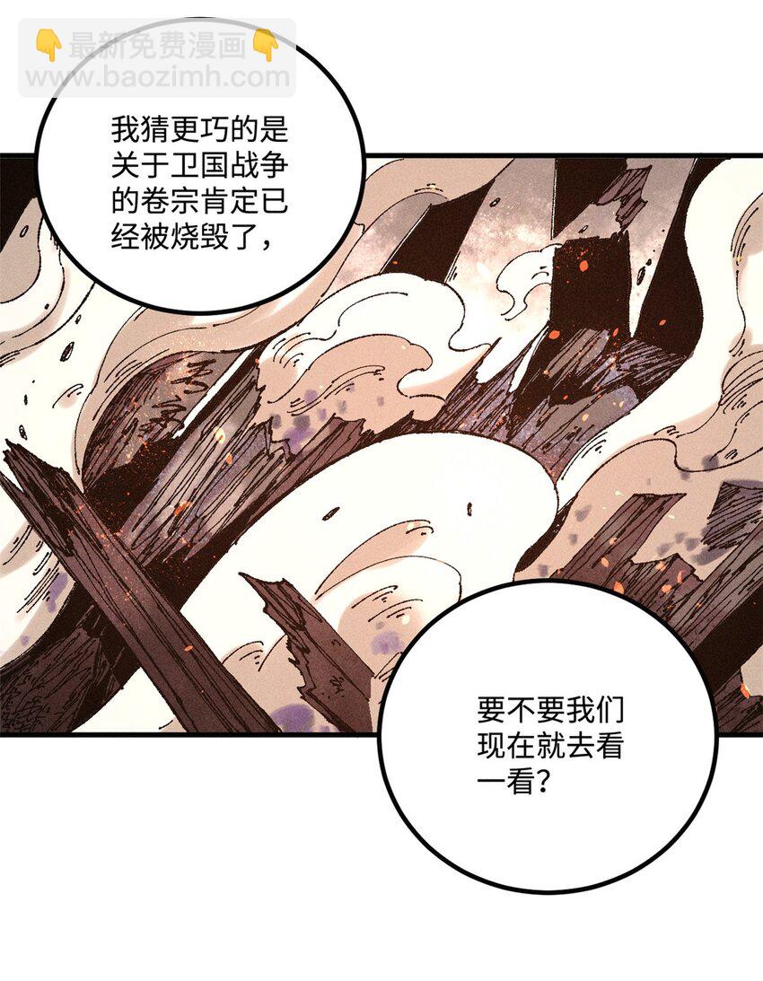 25 这女人不按套路出牌24