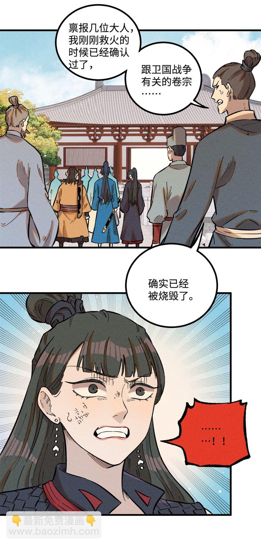 25 这女人不按套路出牌25