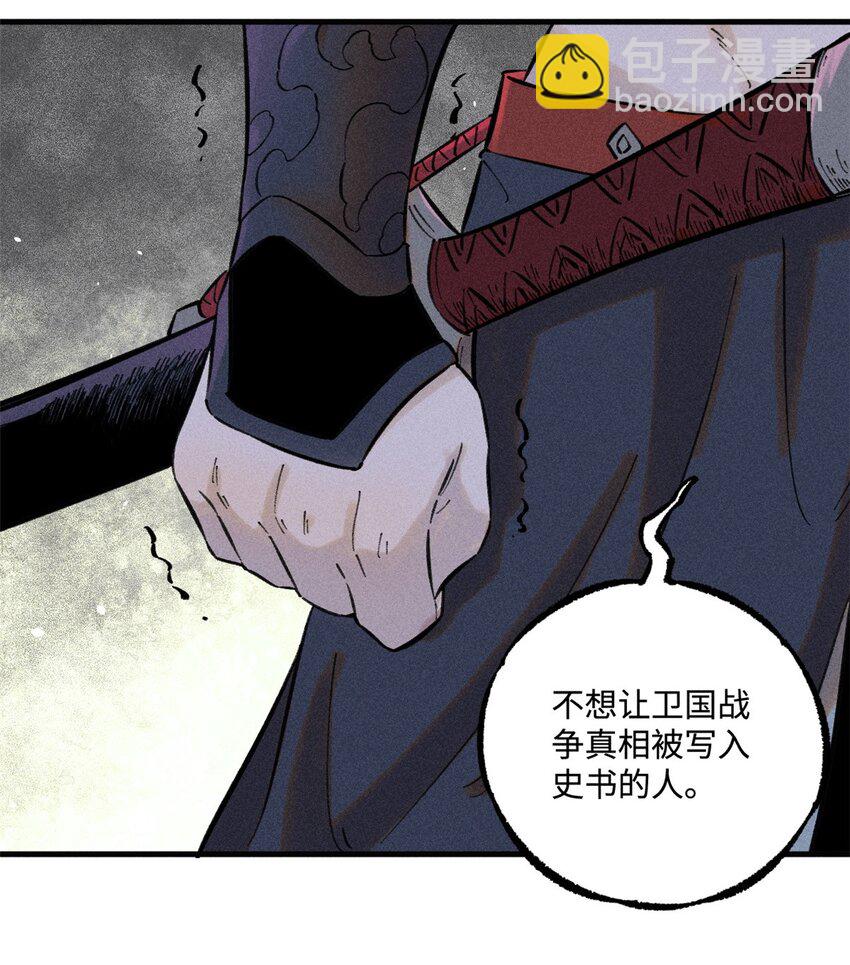 25 这女人不按套路出牌29