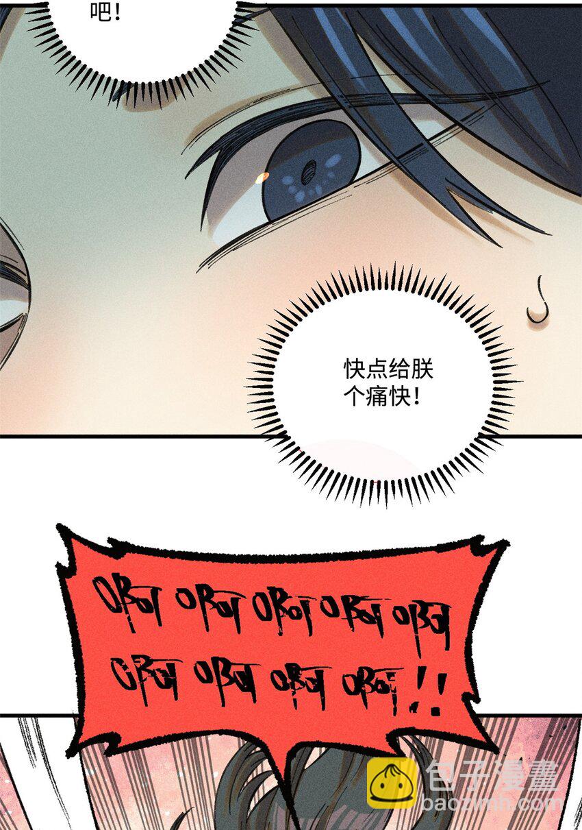 25 这女人不按套路出牌39