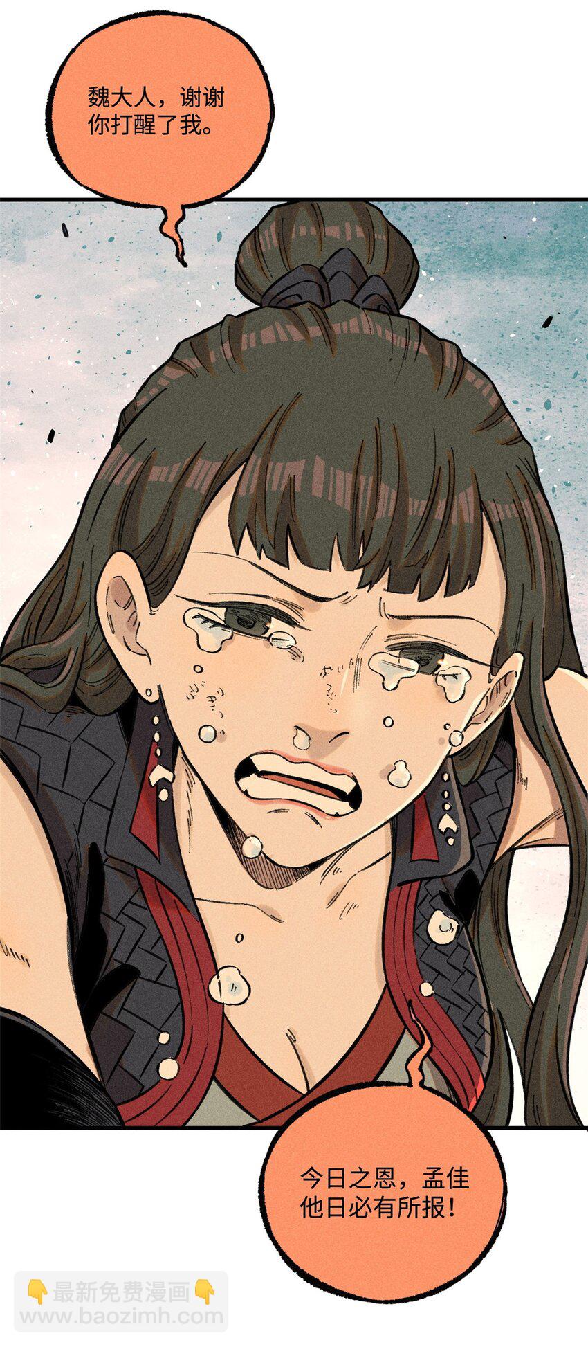 25 这女人不按套路出牌42