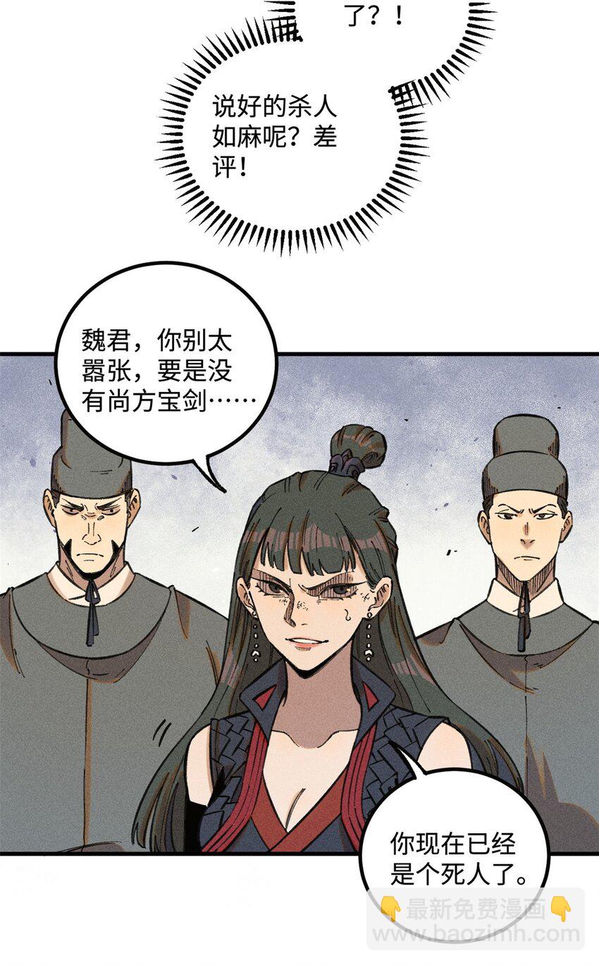 25 这女人不按套路出牌5