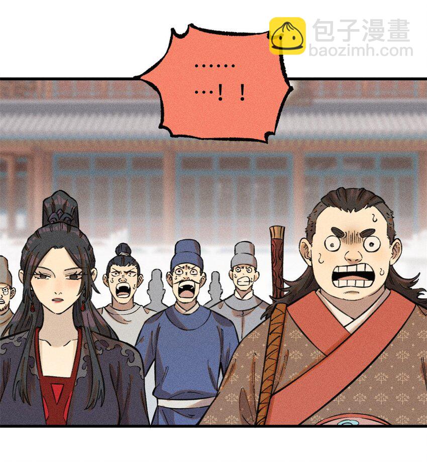25 这女人不按套路出牌8