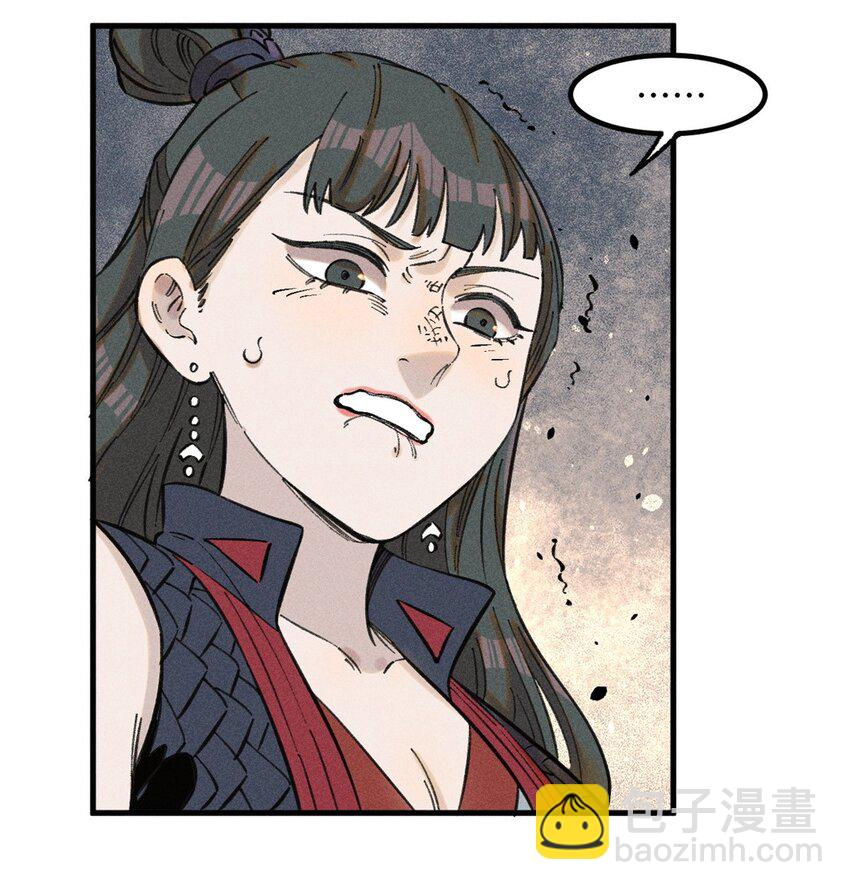 25 这女人不按套路出牌9
