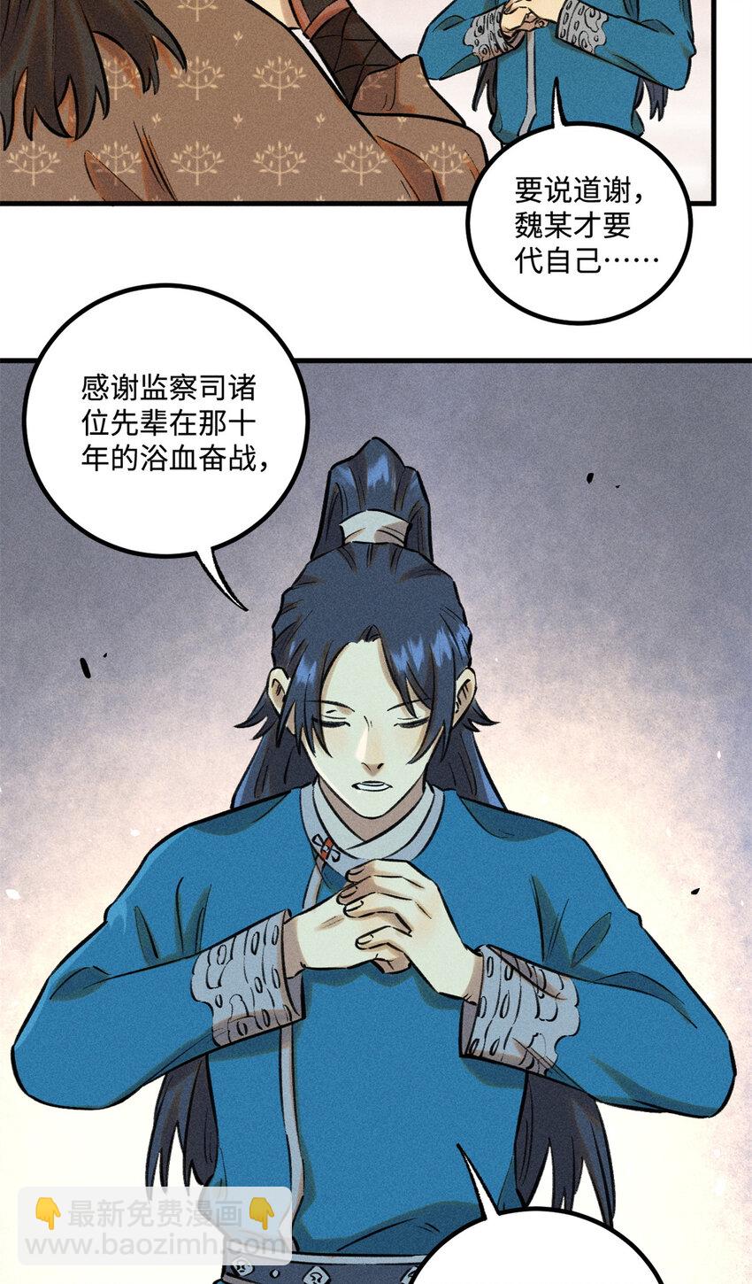 27 来自西大陆的坚船利炮12