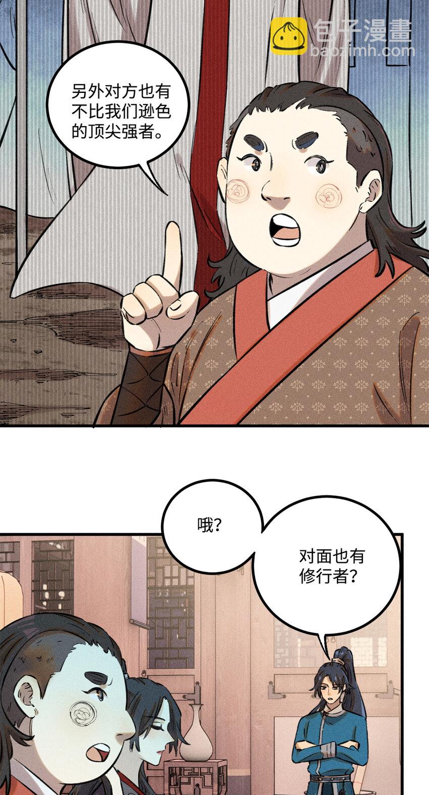 27 来自西大陆的坚船利炮24