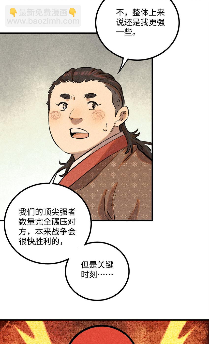 27 来自西大陆的坚船利炮26