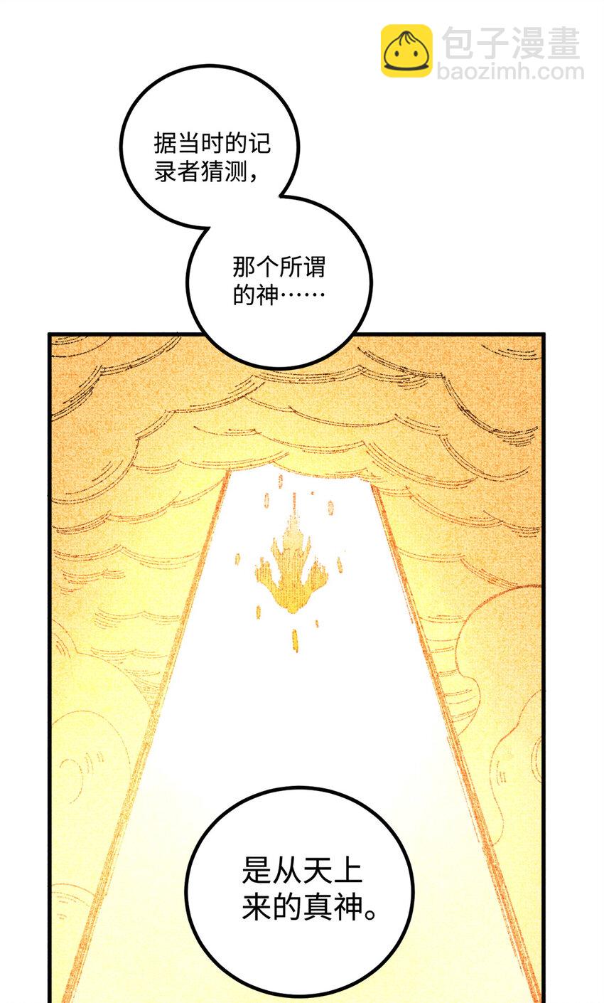 27 来自西大陆的坚船利炮28