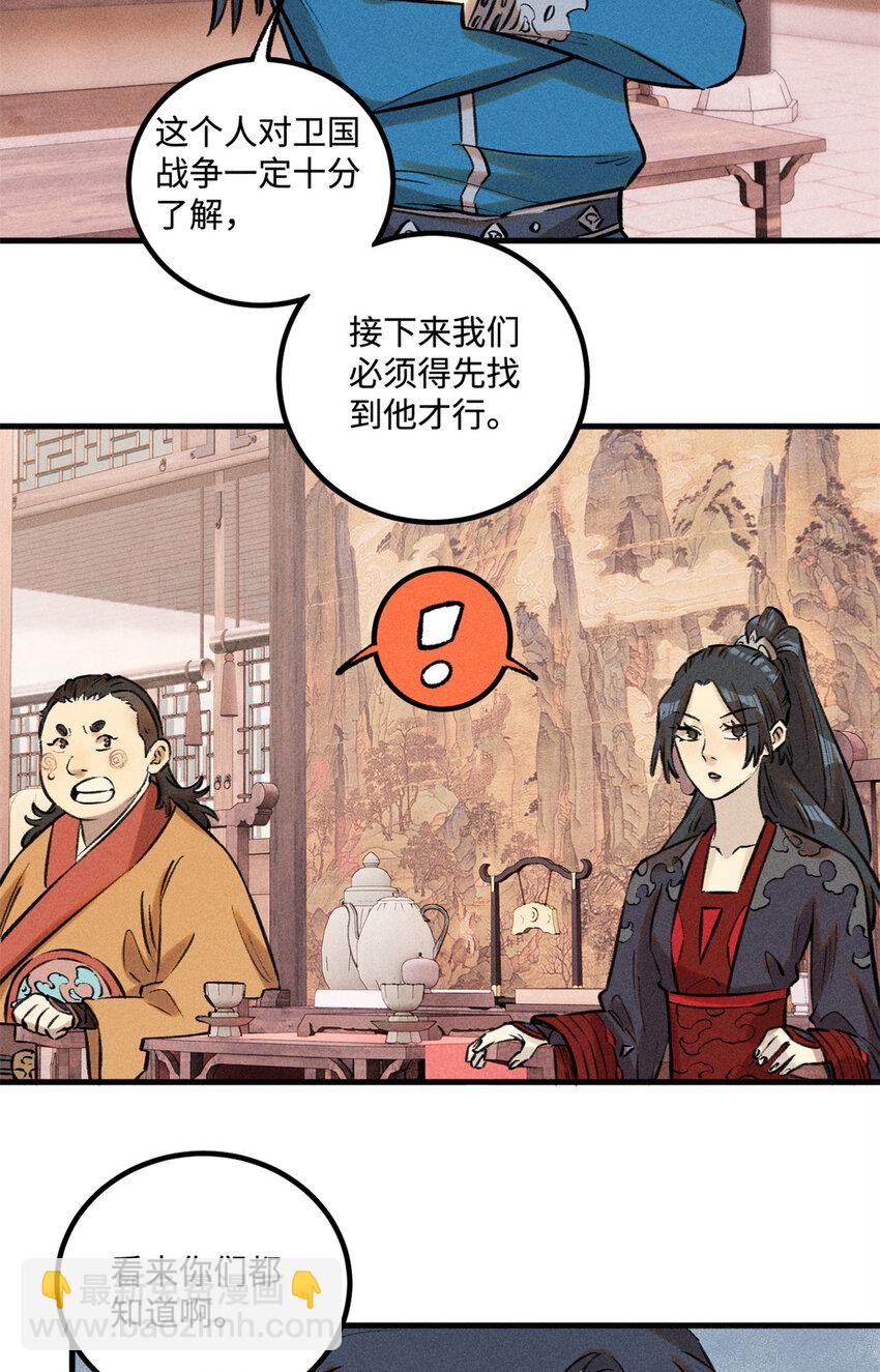 27 来自西大陆的坚船利炮33