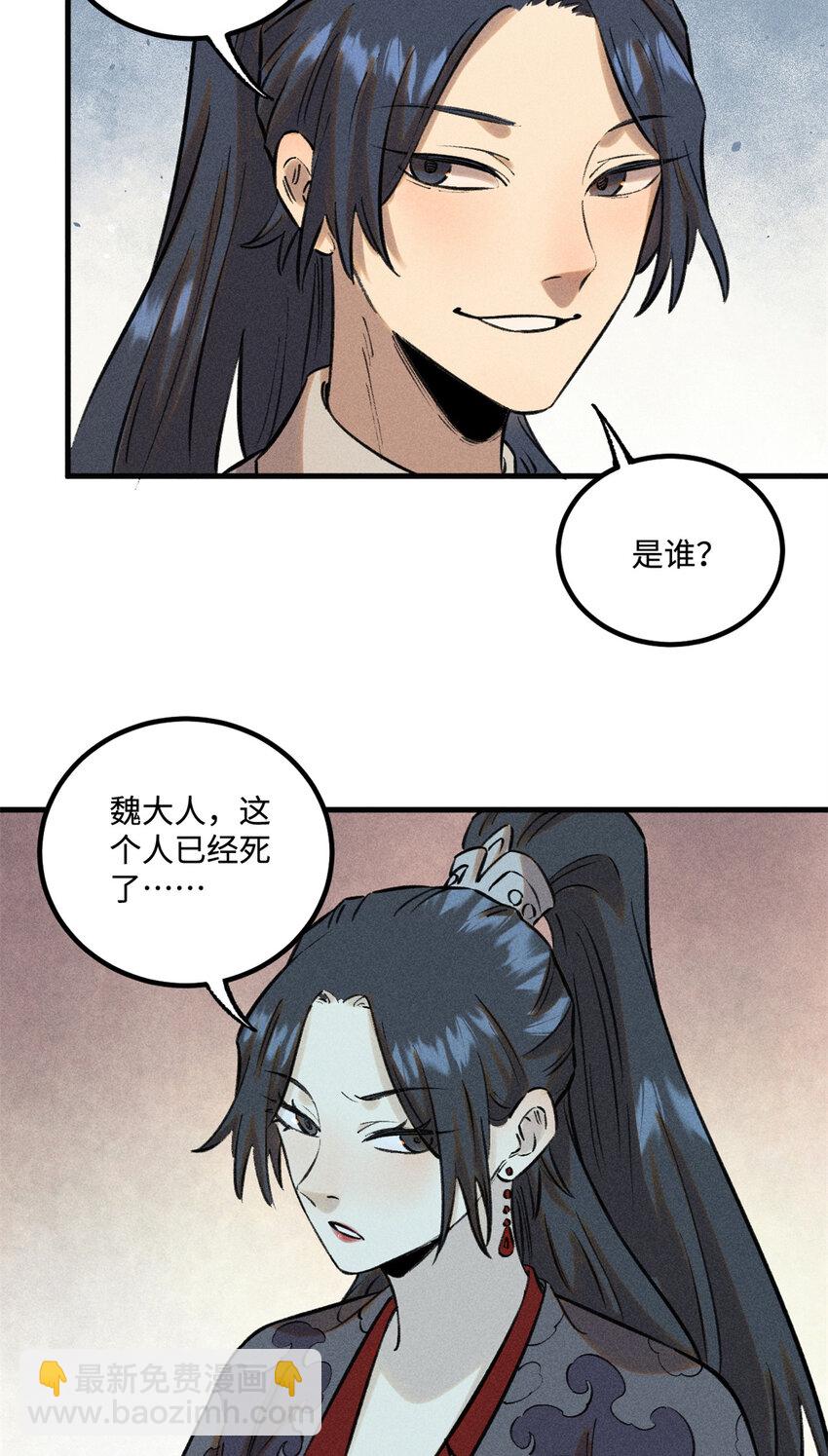 27 来自西大陆的坚船利炮34