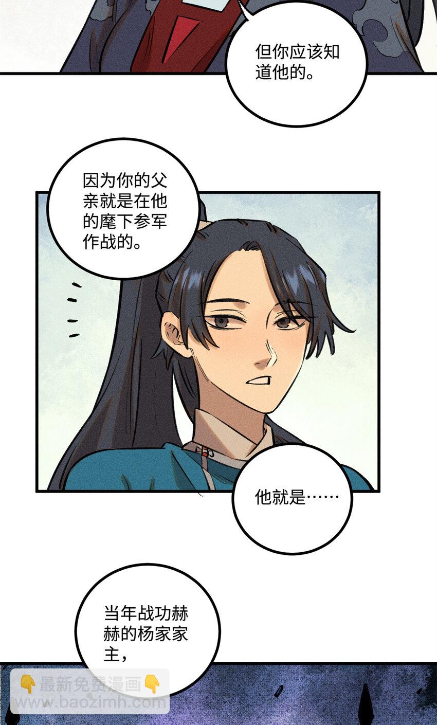 27 来自西大陆的坚船利炮35
