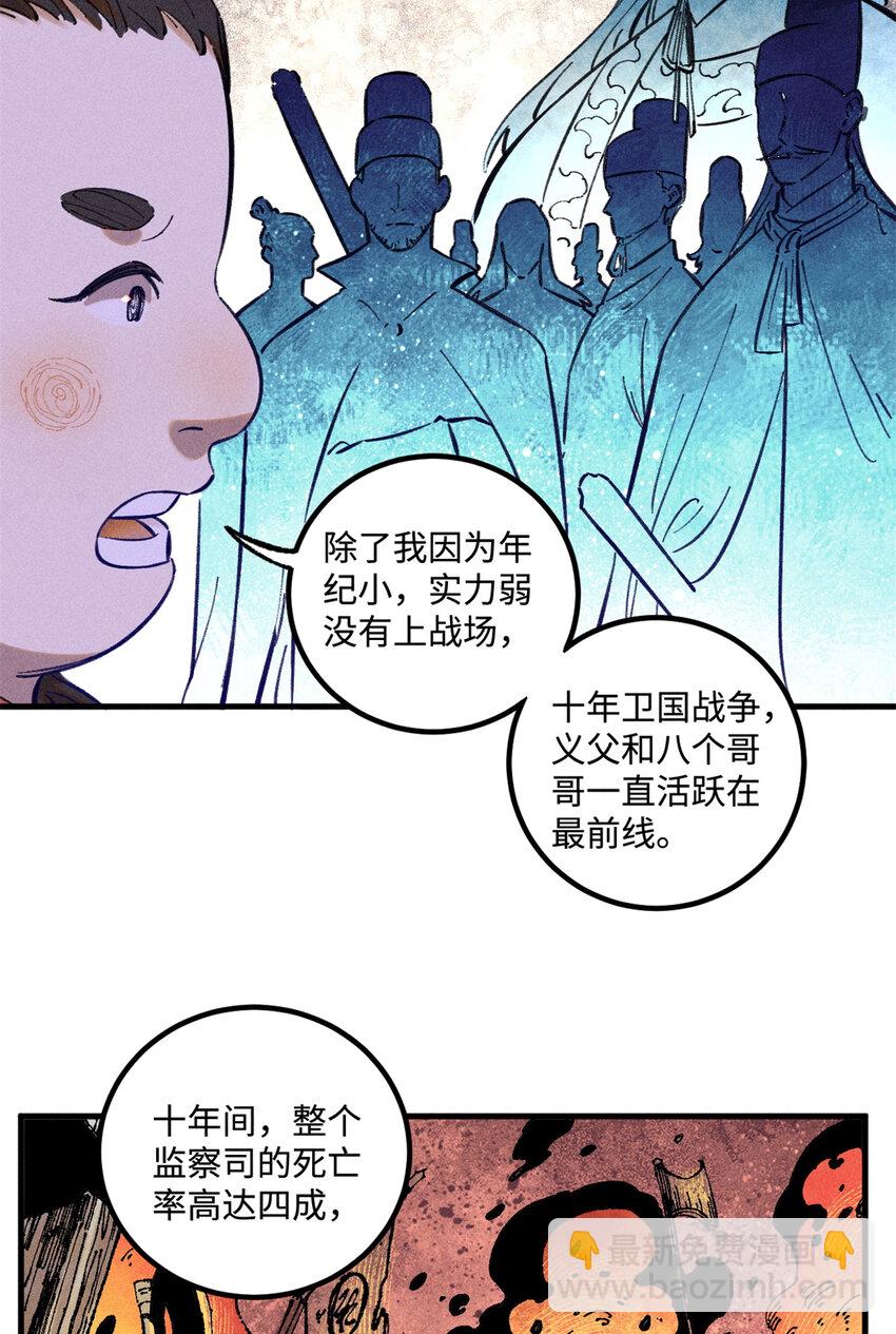27 来自西大陆的坚船利炮4