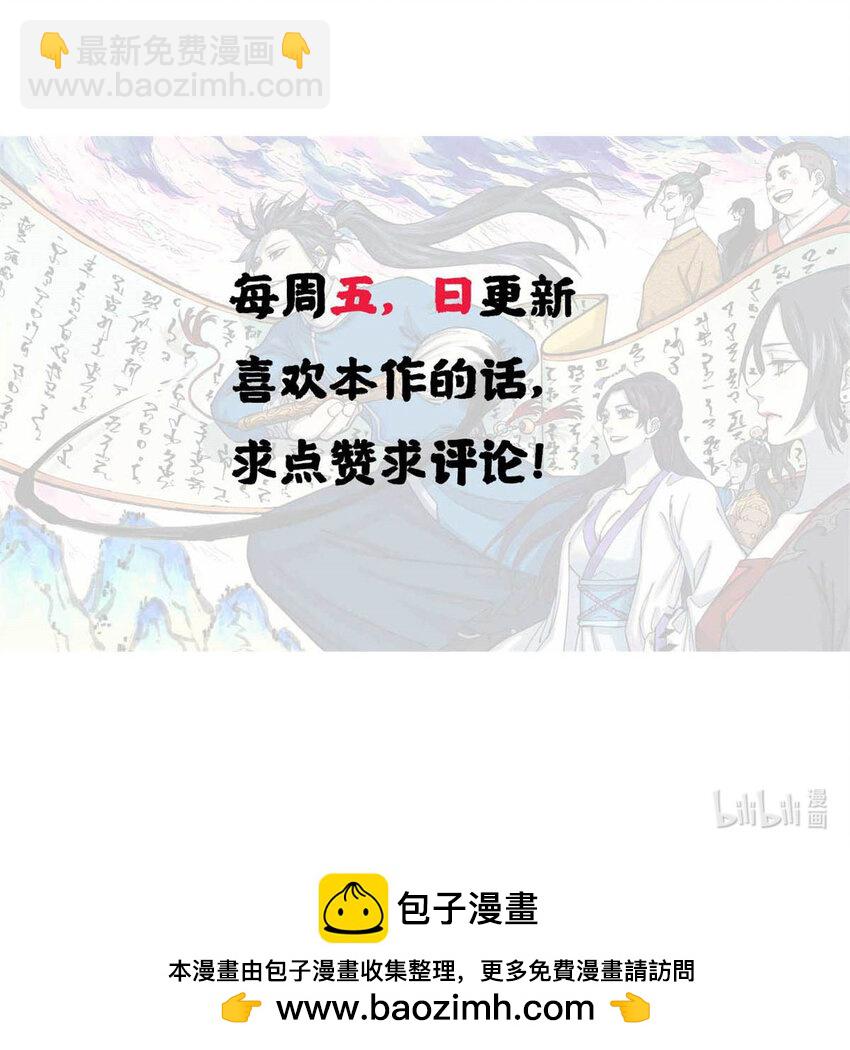 27 来自西大陆的坚船利炮46