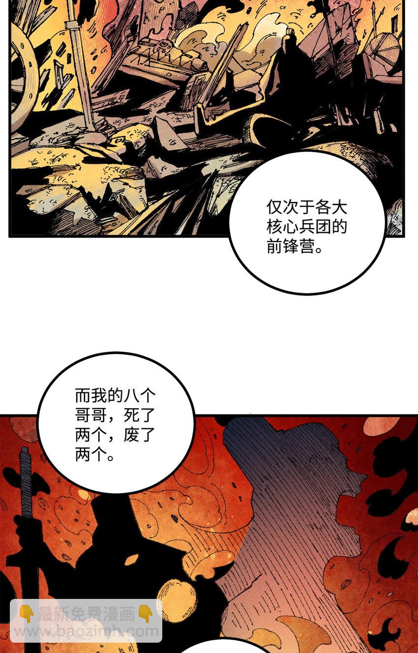 27 来自西大陆的坚船利炮5