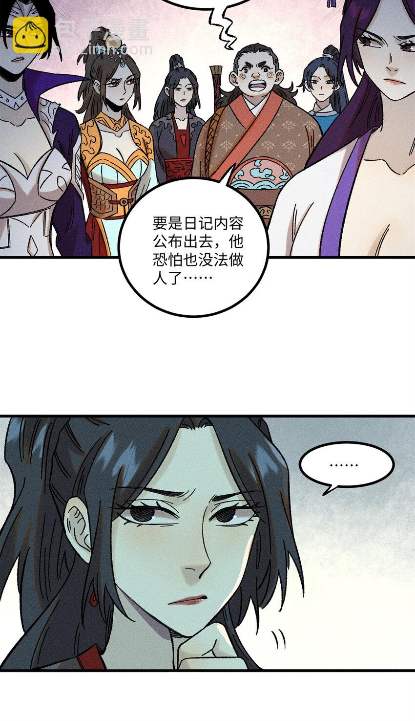 44 长空令下18