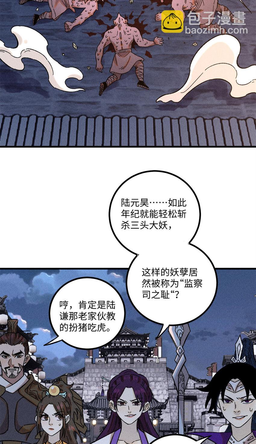 44 长空令下2