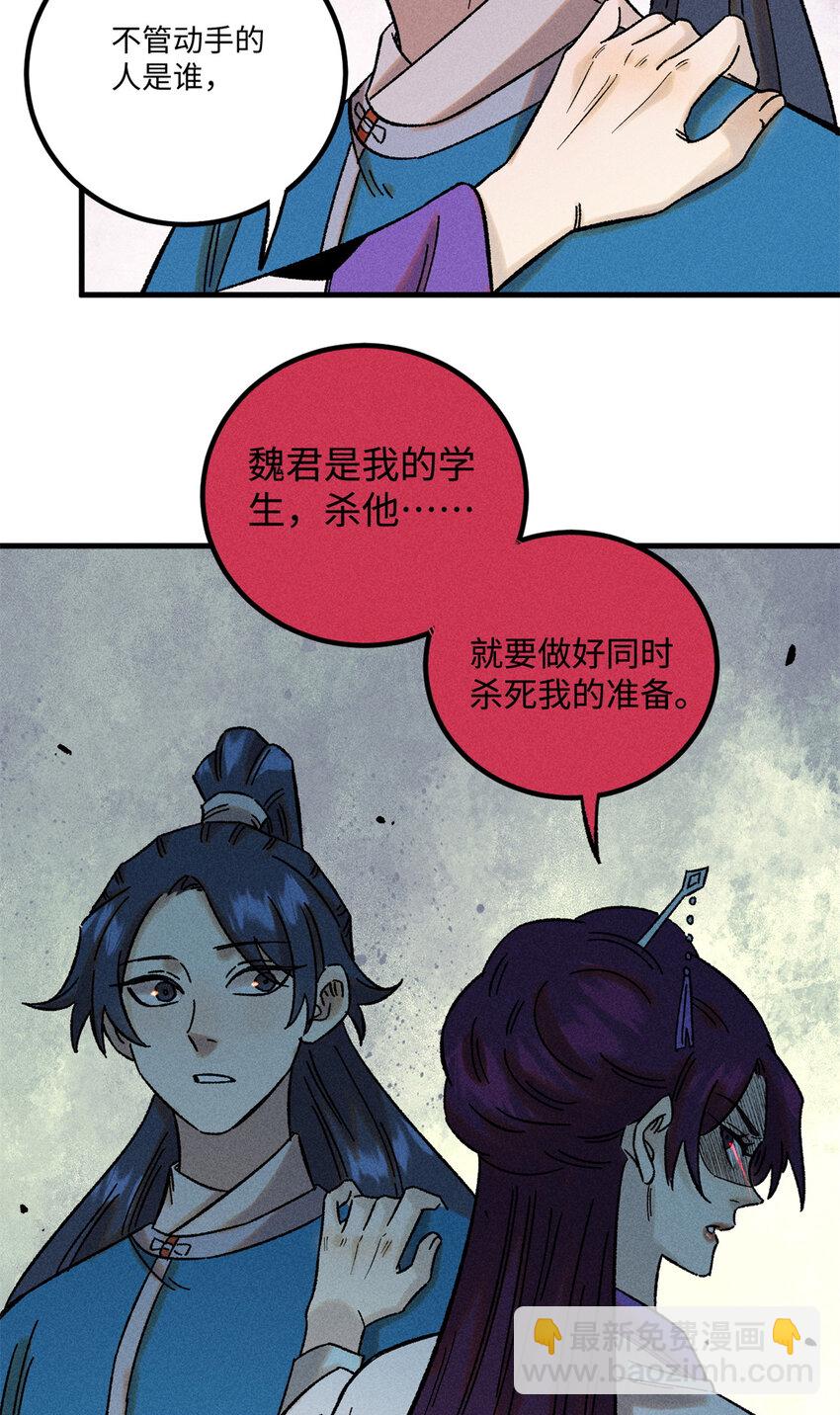 44 长空令下20