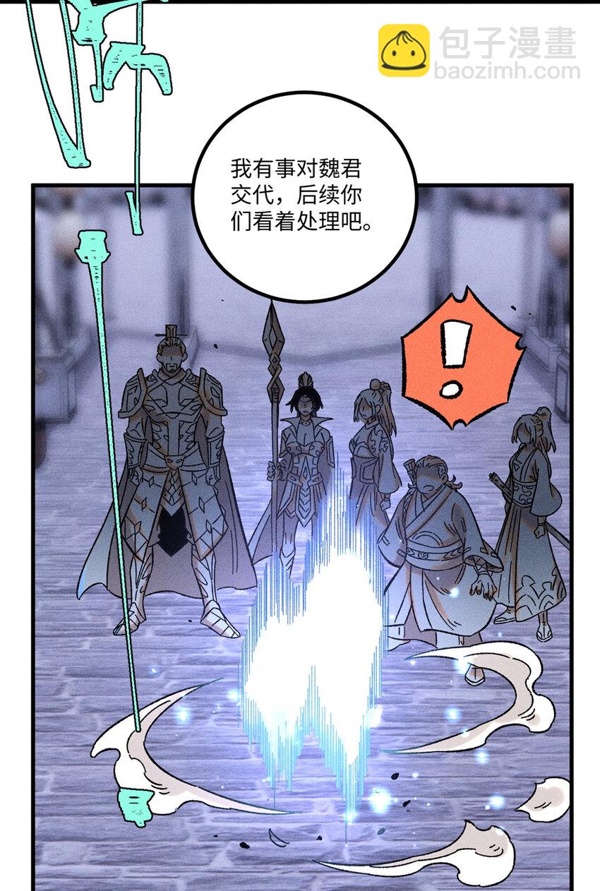 44 长空令下22