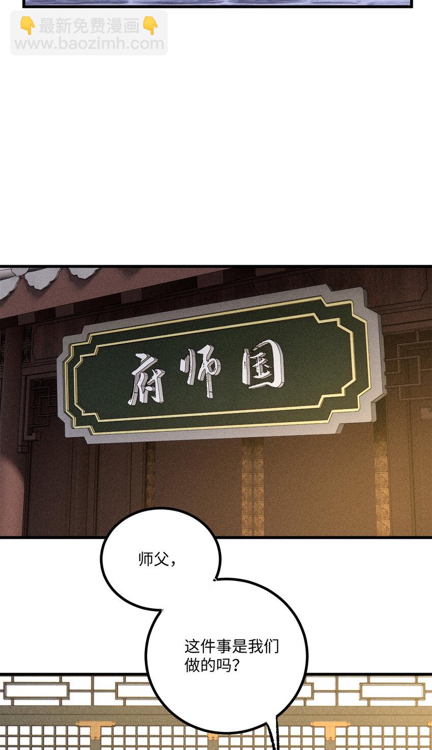 44 长空令下23