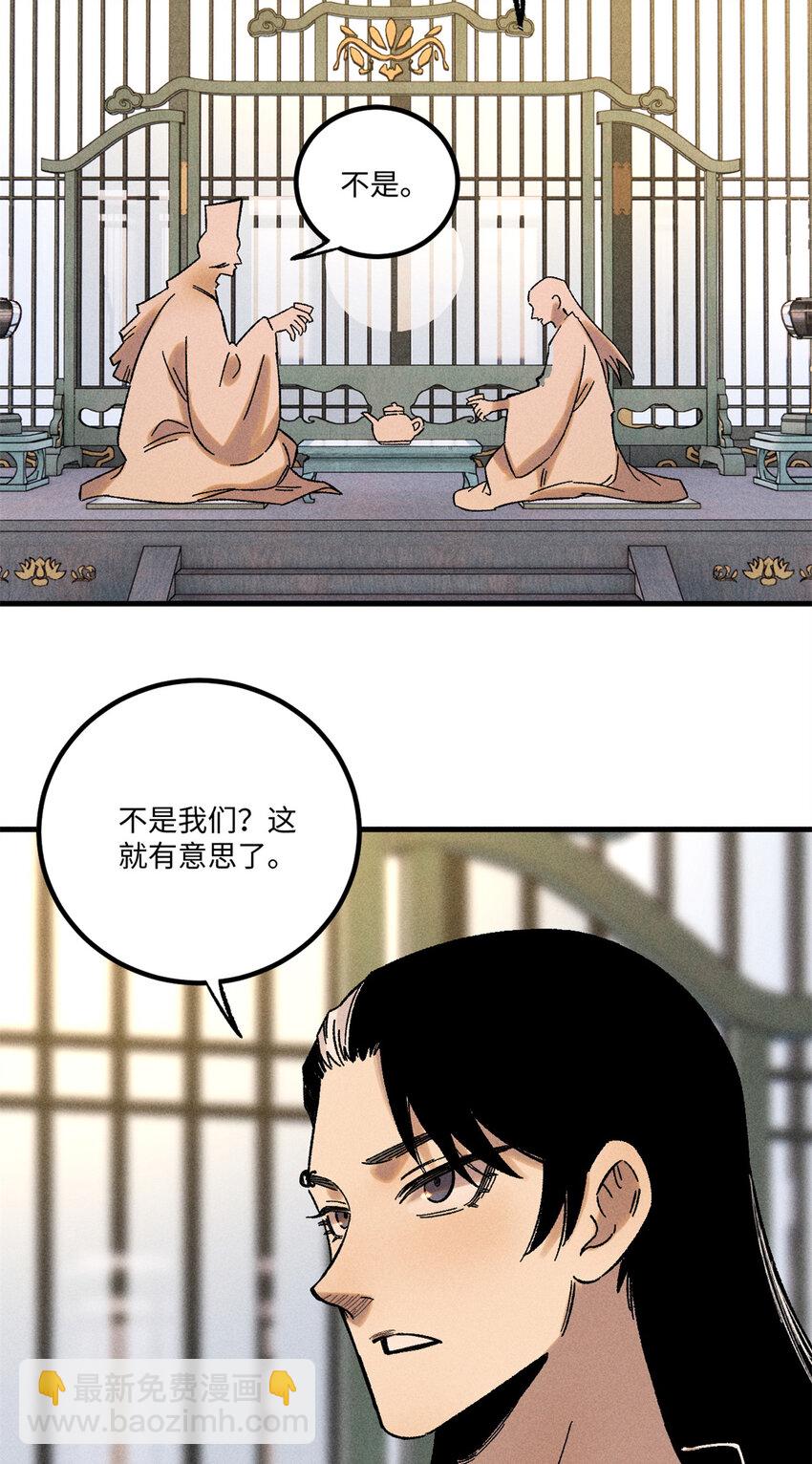 44 长空令下24