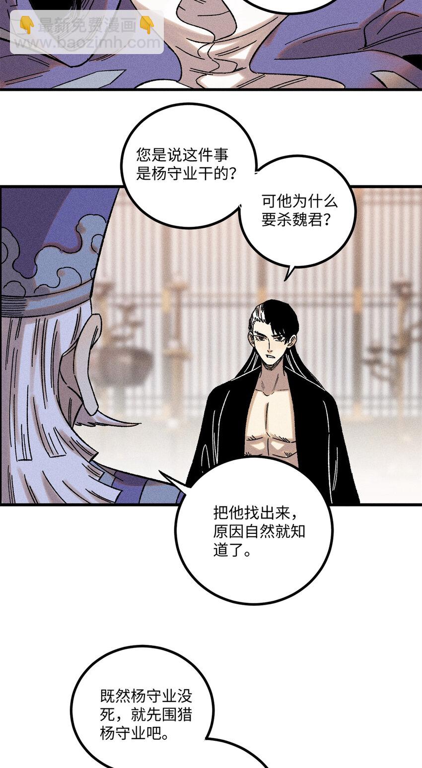 44 长空令下29