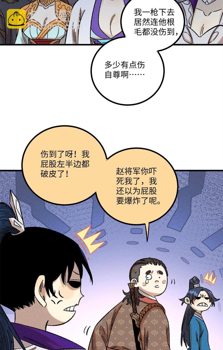 44 长空令下3