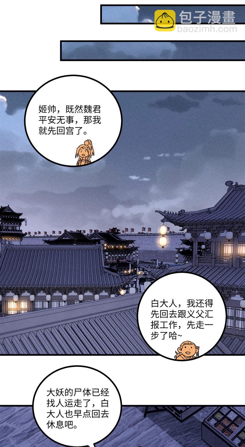 44 长空令下31