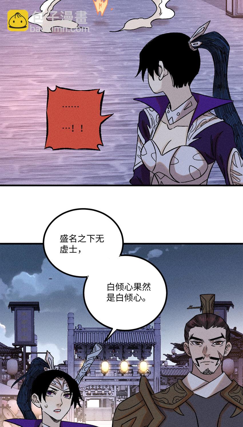 44 长空令下35