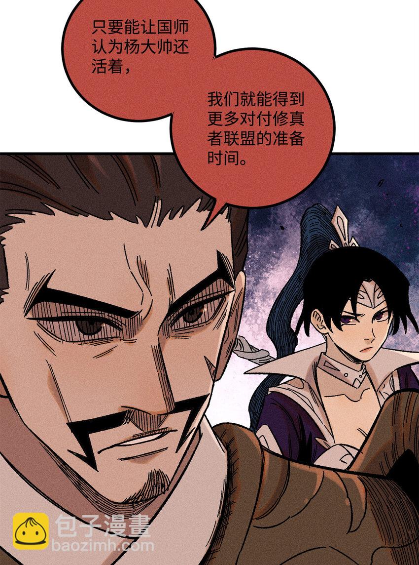44 长空令下39